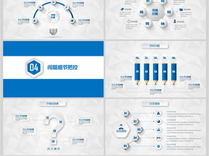 2019商務(wù)大氣活動(dòng)方案策劃書(shū)PPT模板