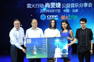 上海芭莎能量公關(guān)活動(dòng)策劃