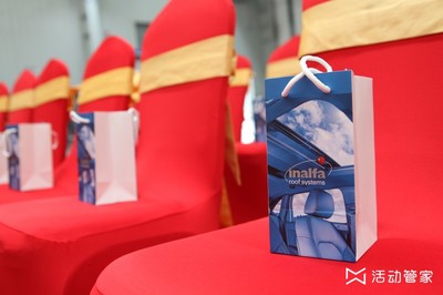 創(chuàng)新企業(yè)盛典 英納法汽車(chē)天窗系統(tǒng)上海工廠(chǎng)開(kāi)業(yè)公關(guān)活動(dòng)策劃