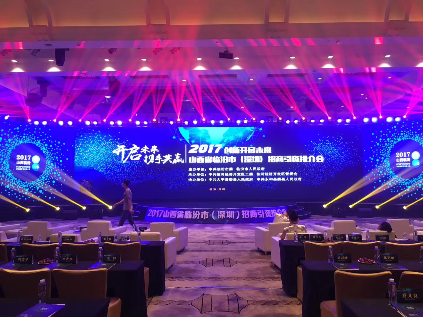 公關活動策劃的核心技巧與實踐指南