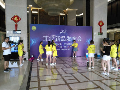 精誠合作，共創(chuàng)未來——南昌某企業(yè)年度經(jīng)銷商會議暨新產(chǎn)品發(fā)布答謝會整體策劃方案