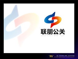 創意賦能 公關策劃公司Logo設計與活動策劃的雙重奏