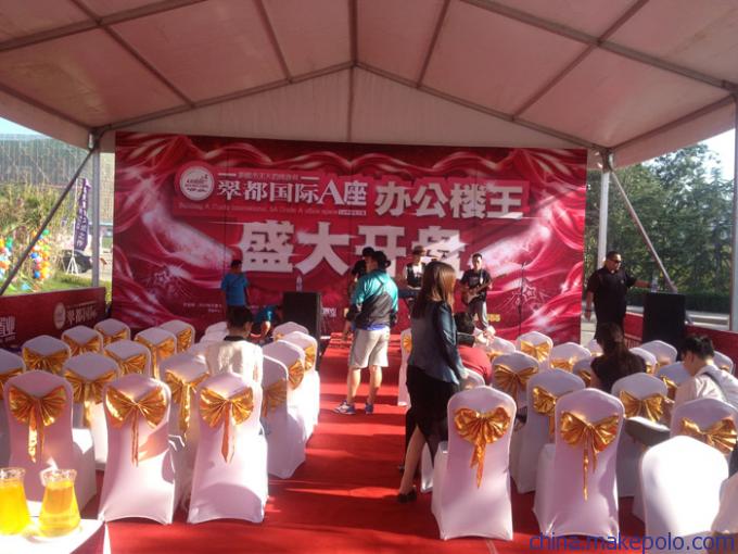 濟寧專業公關活動策劃全案 慶典、演出與品牌塑造的一站式解決方案