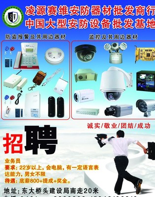 安防升級，網絡技術守護平安每一刻